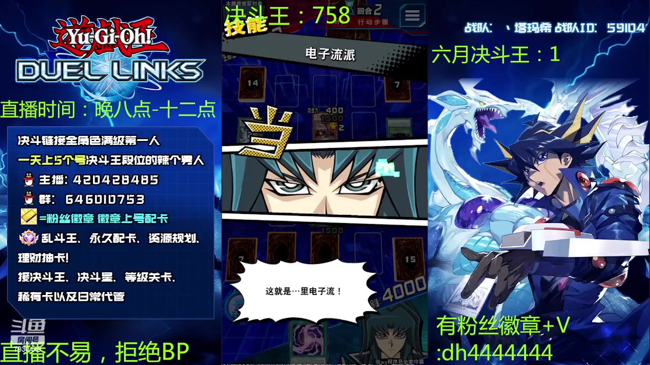【2023-06-02 02点场】1丶柯南：直播：六月第二个王，759？