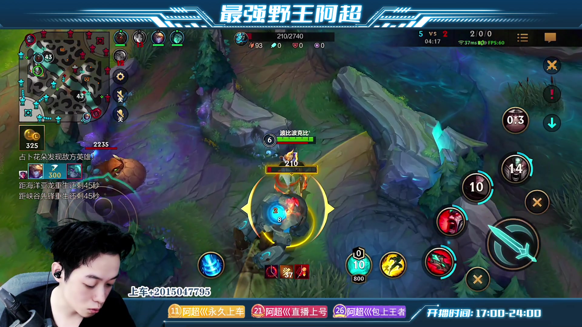 【2023-06-02 17点场】阿超cc丶：⭐阿超：免费上车 速来！