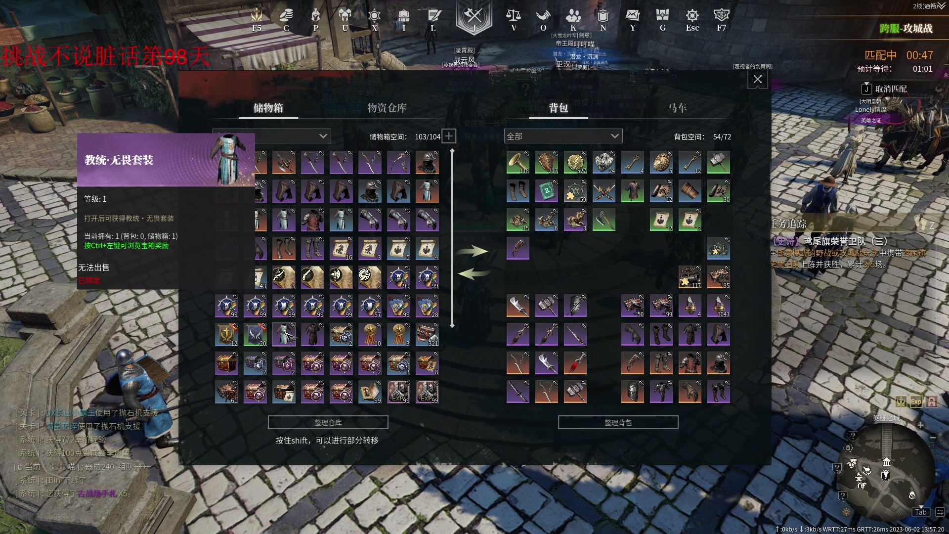 【2023-06-02 13点场】那路托丶：新赛季，扬帆起航！