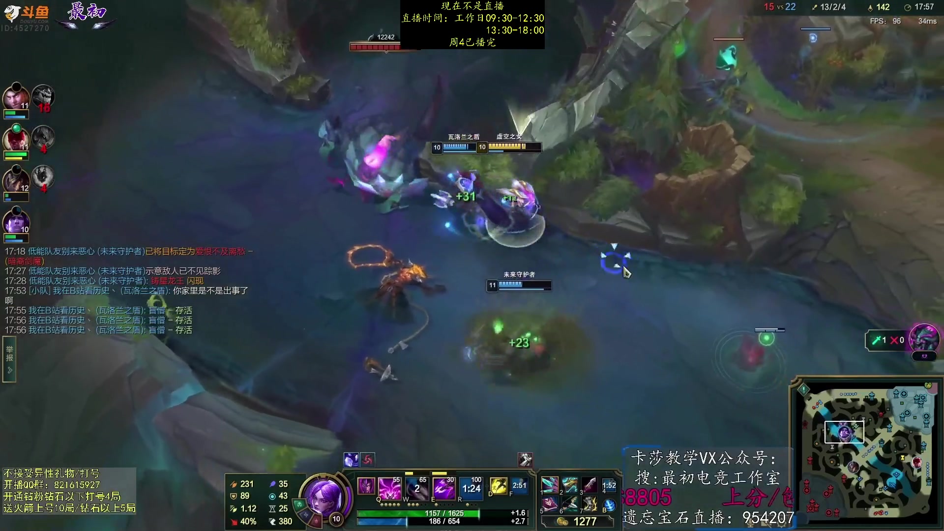 【2023-06-02 09点场】最初卡莎：双箭袋卡莎、迅刃卡莎、幕刃卡莎