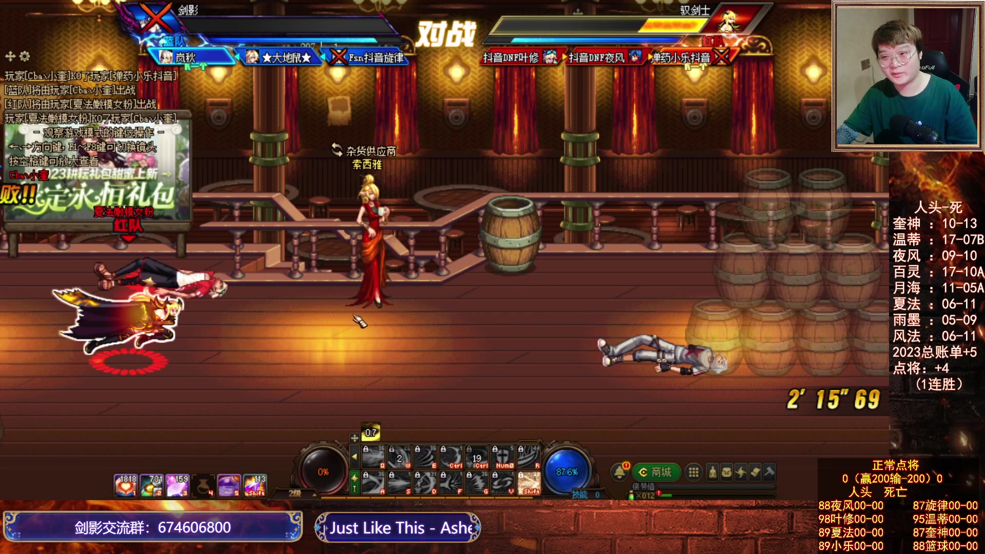 【2023-06-01 22点场】红眼小奎：顶级点将+吃鸡！~~~~~~~~