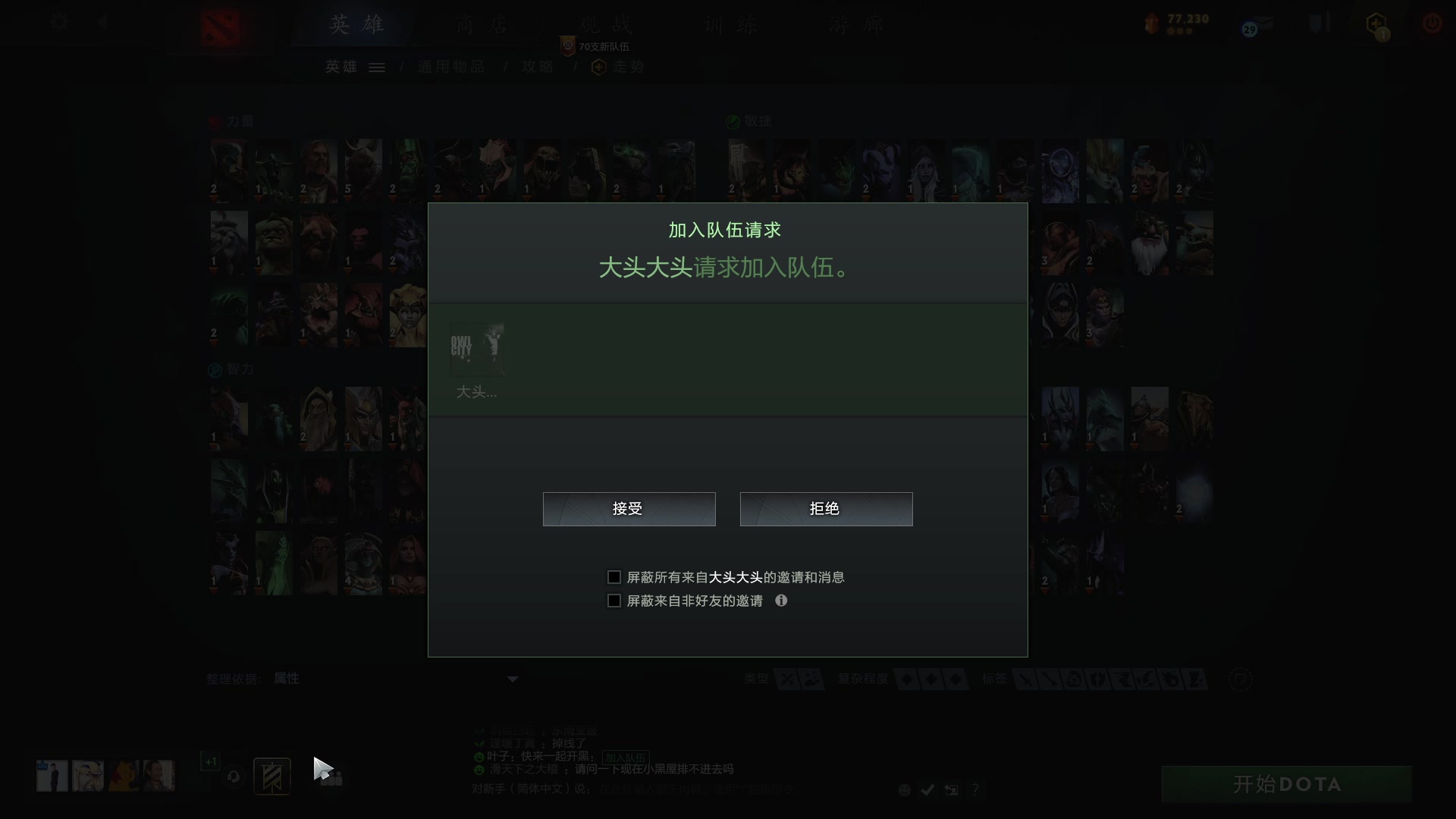 【2023-06-02 19点场】暴走的银剑君丶：银剑君：晚上好呀，小帅哥！`