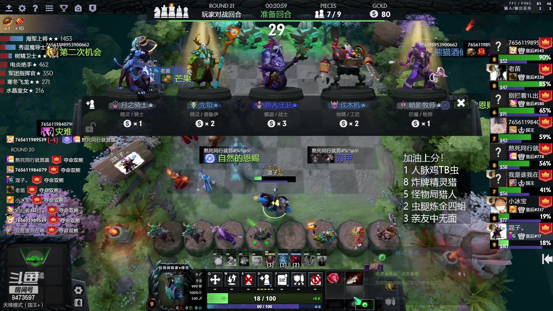 【2023-06-01 01点场】叫我混子丶：冲前八！太卷了