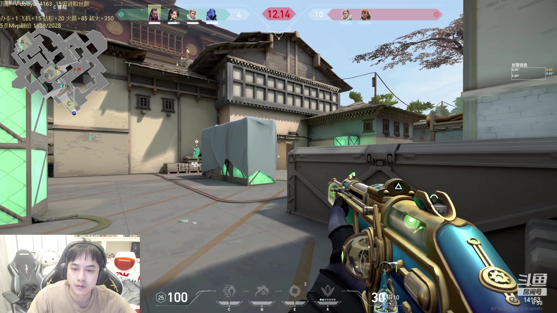 【2023-06-02 10点场】草莓：超凡上神话 冲冲冲~