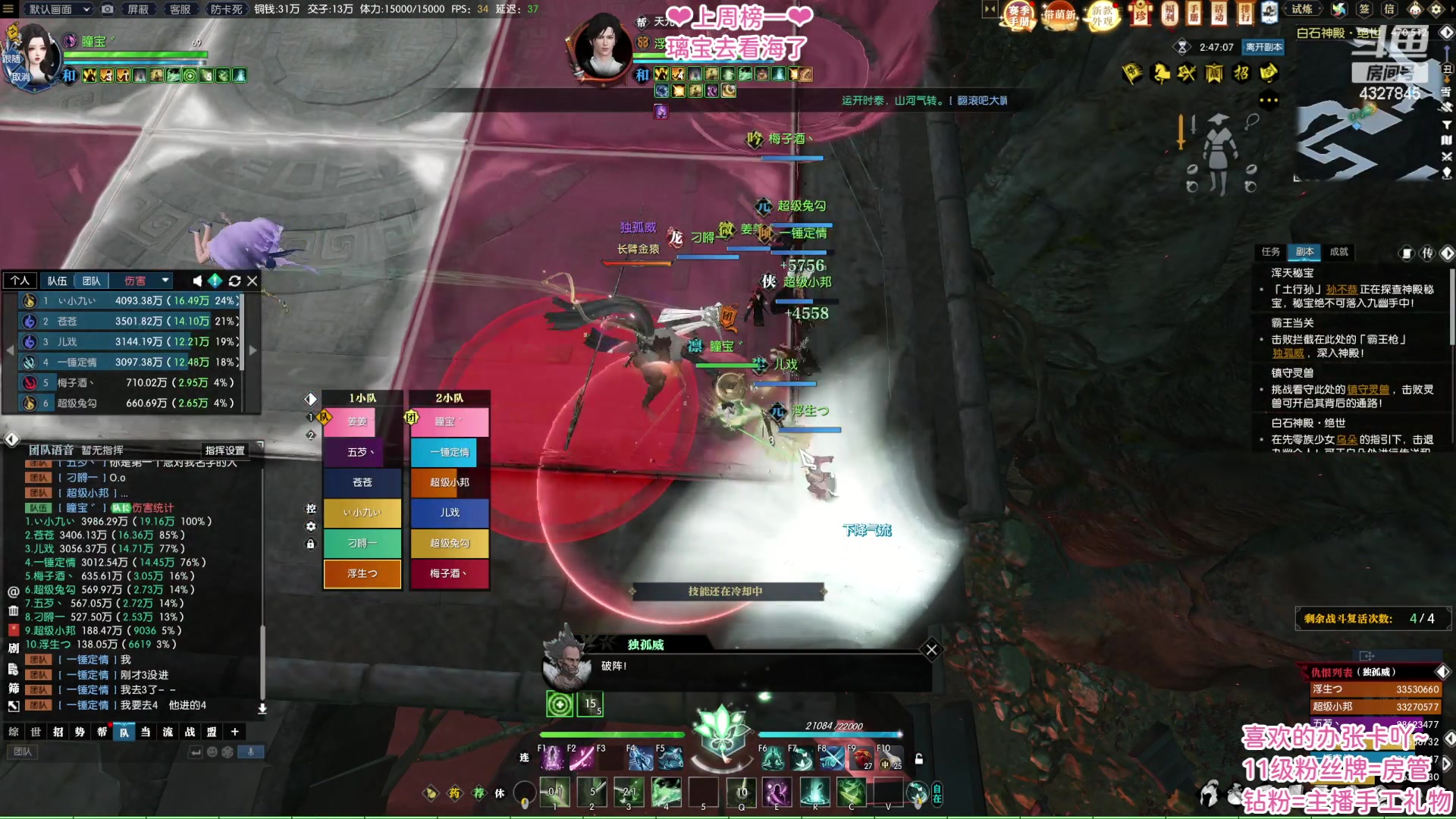 【2023-06-02 17点场】柠萌小瞳宝丶：【宅女瞳宝】❤大宋最佳牢头❤