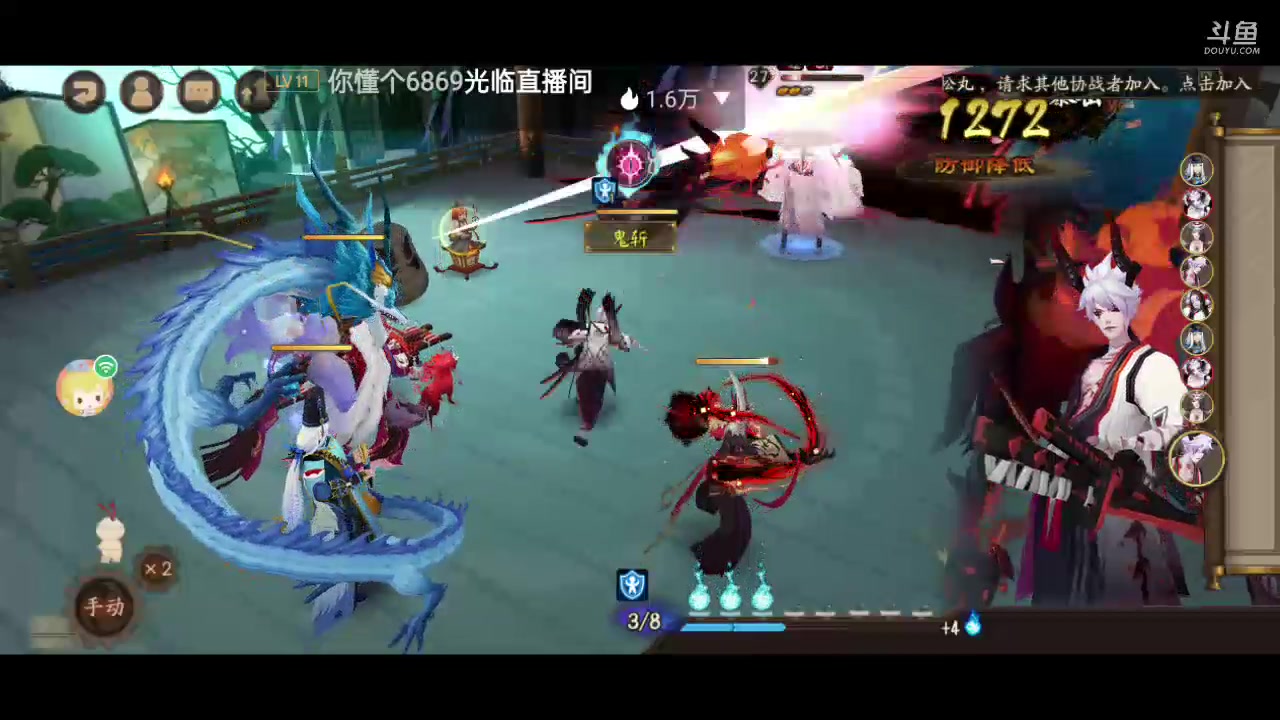 【2023-6-2 15点场】草莓味久:阴阳师手游