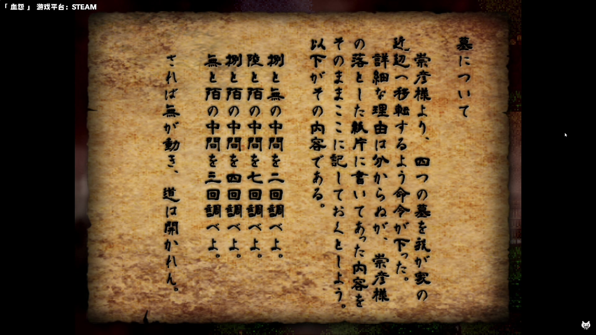 【2023-06-01 22点场】老猫CatGames：【Cat】今晚2D恐怖新作开荒
