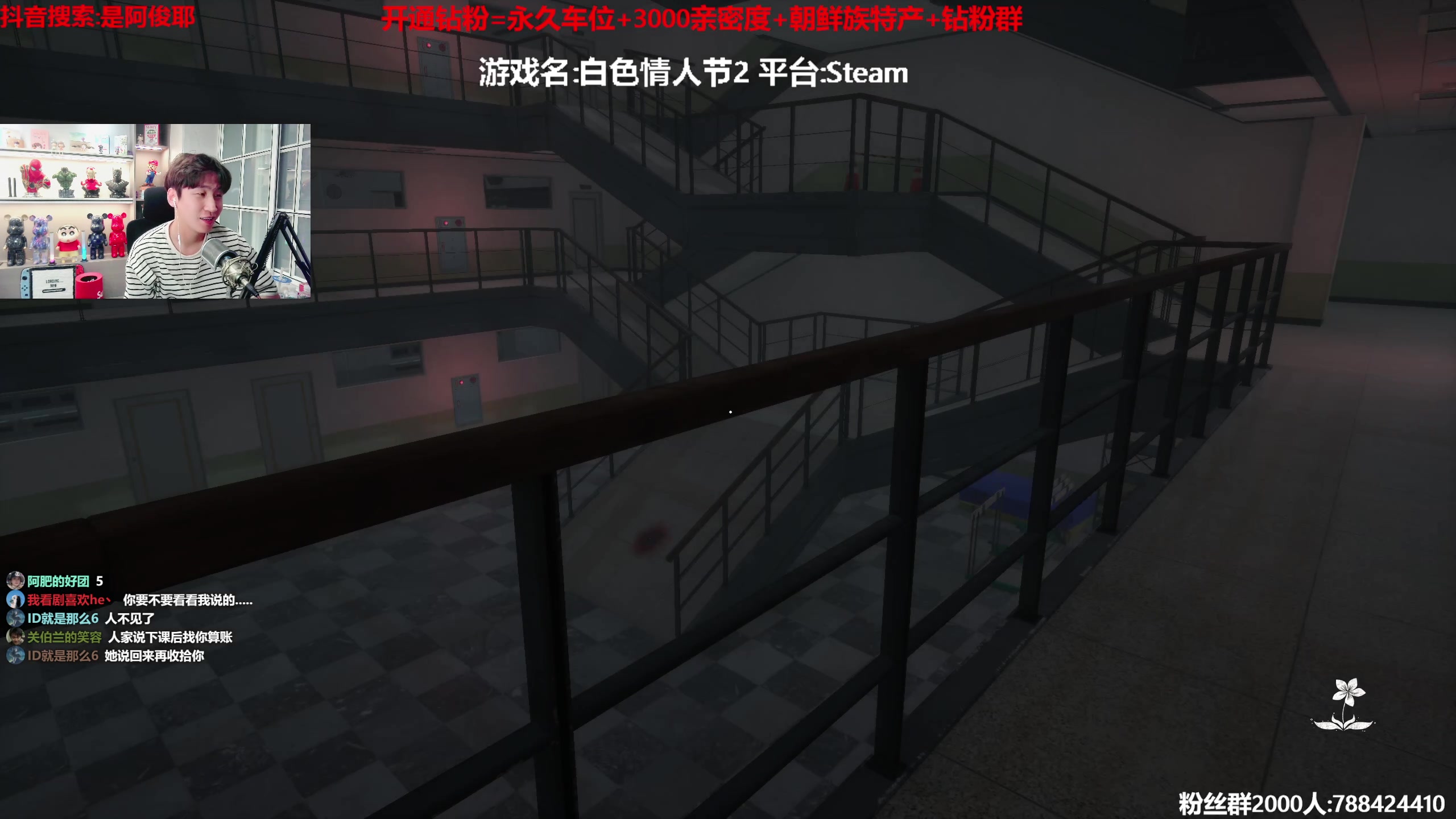 【2023-06-01 23点场】阿俊丶ll：【阿俊】恐怖游戏！下饭！