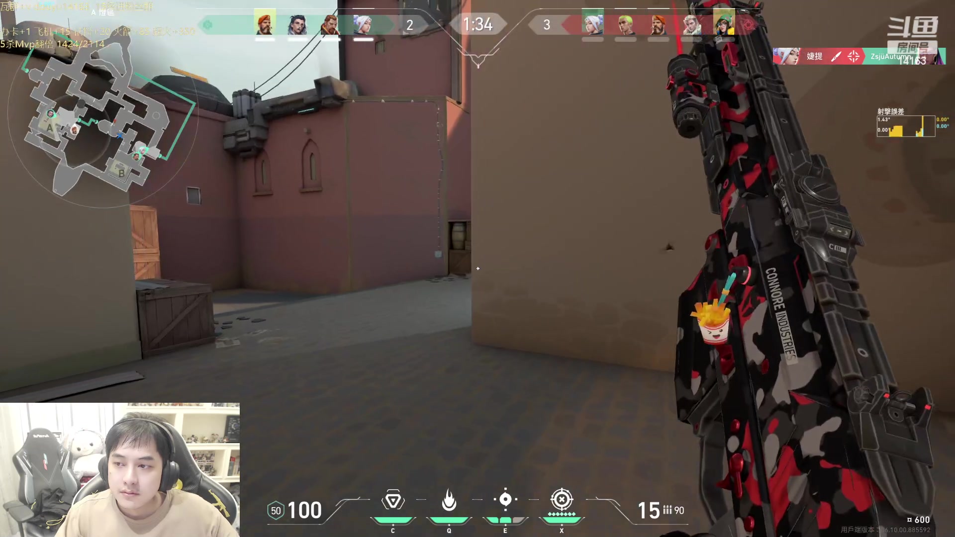 【2023-06-02 13点场】草莓：超凡上神话 冲冲冲~