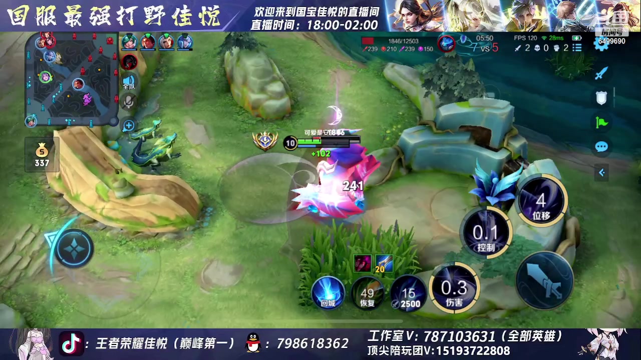【2023-06-01 23点场】国宝佳悦：大国标拿出来秀