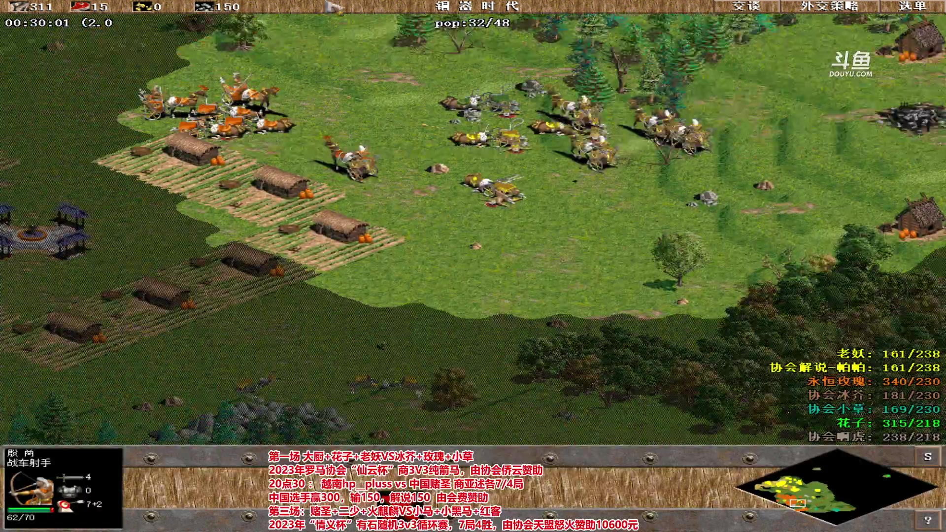 【2023-06-01 18点场】罗马协会：罗马复兴巅峰对决