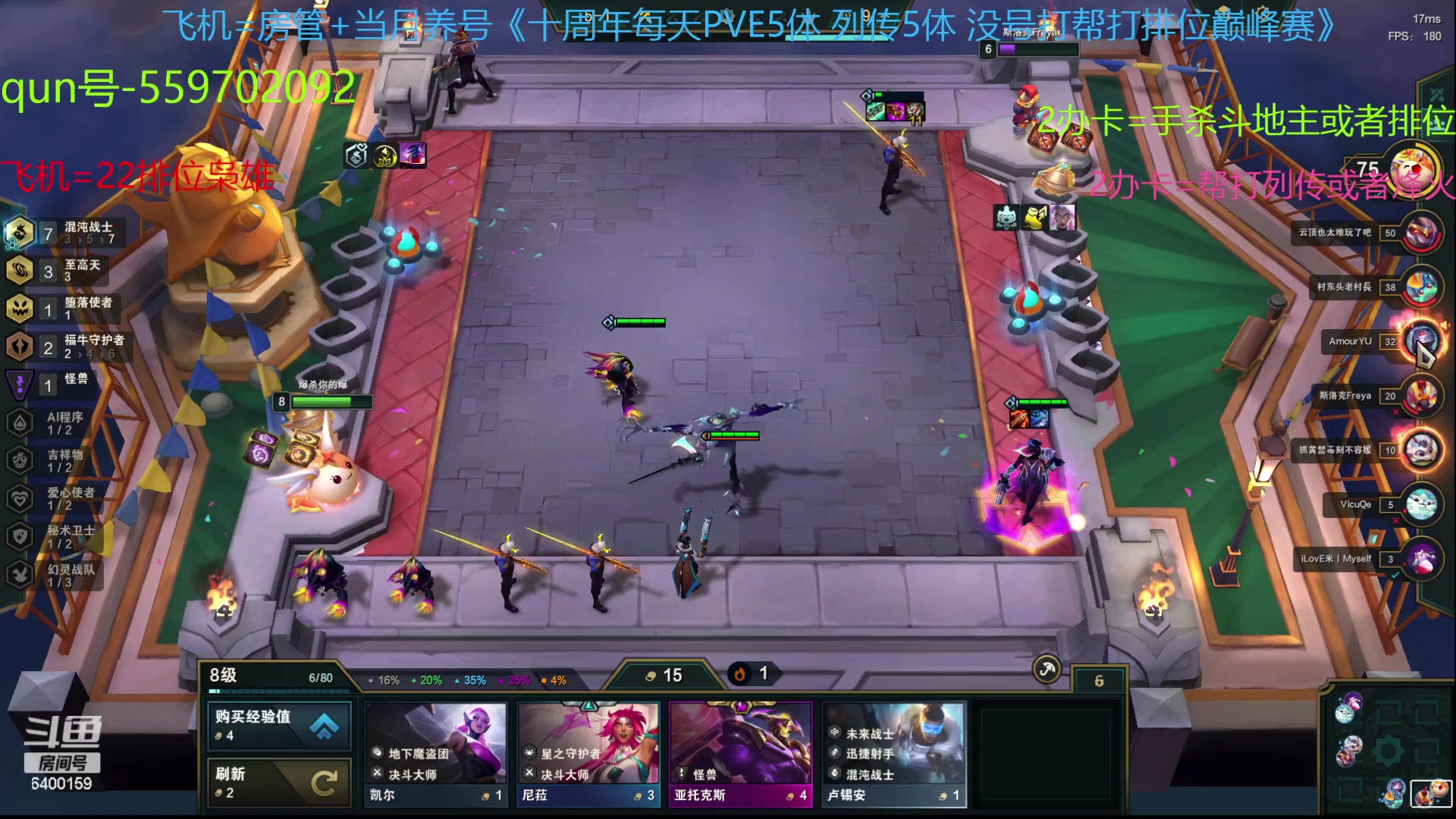 【2023-06-01 12点场】断梦花开到黎明：6月了 养号22排位巅峰赛冲！