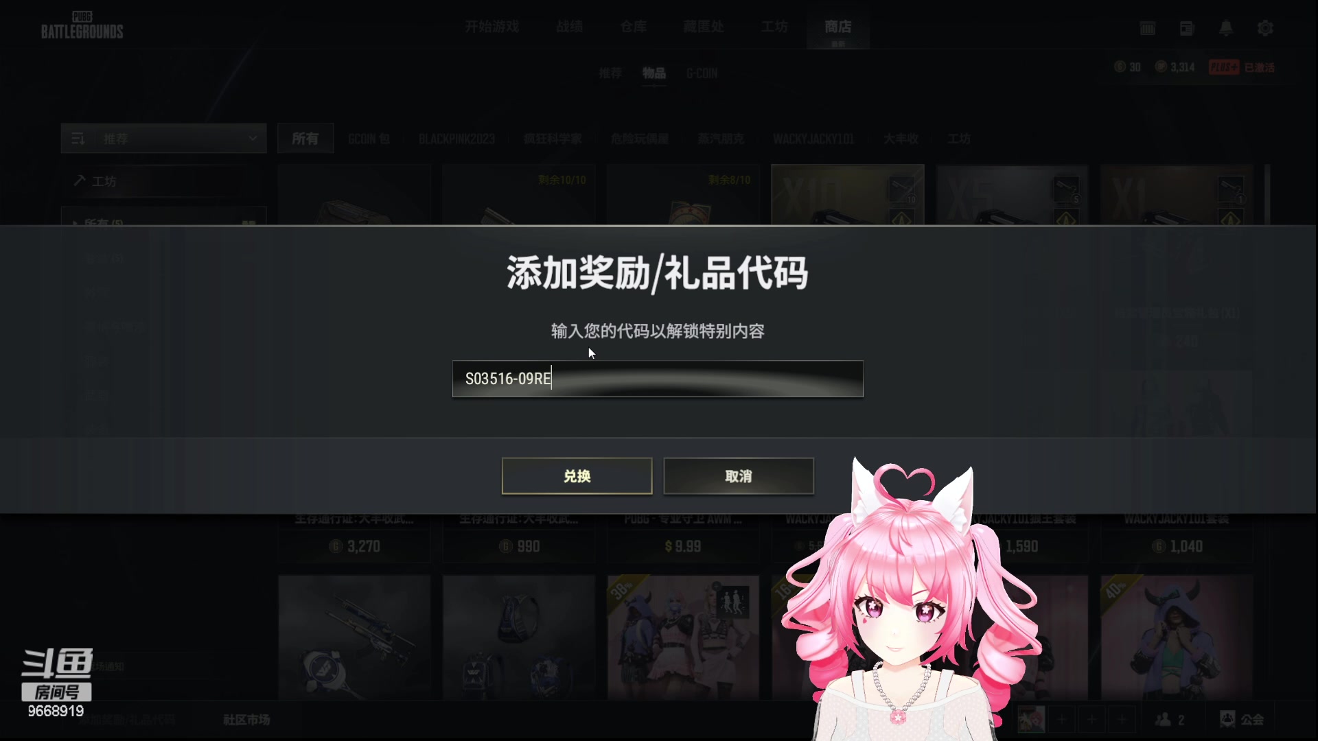 【2023-06-01 18点场】芜胡hu：【呆胡】阿巴巴(*´﹃｀*)