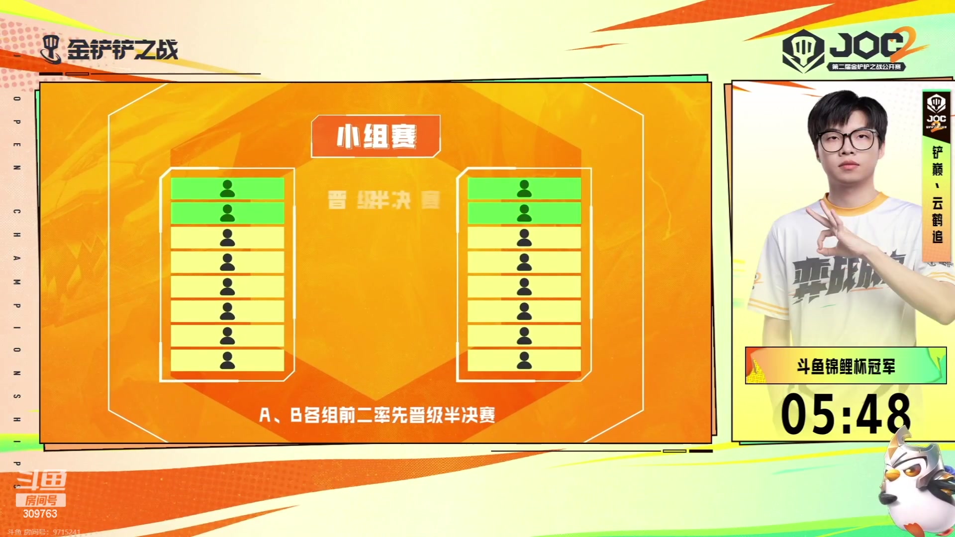 【2023-06-02 17点场】恰饭丶DZZ：〖小黄毛〗6点解说dzz突围赛~