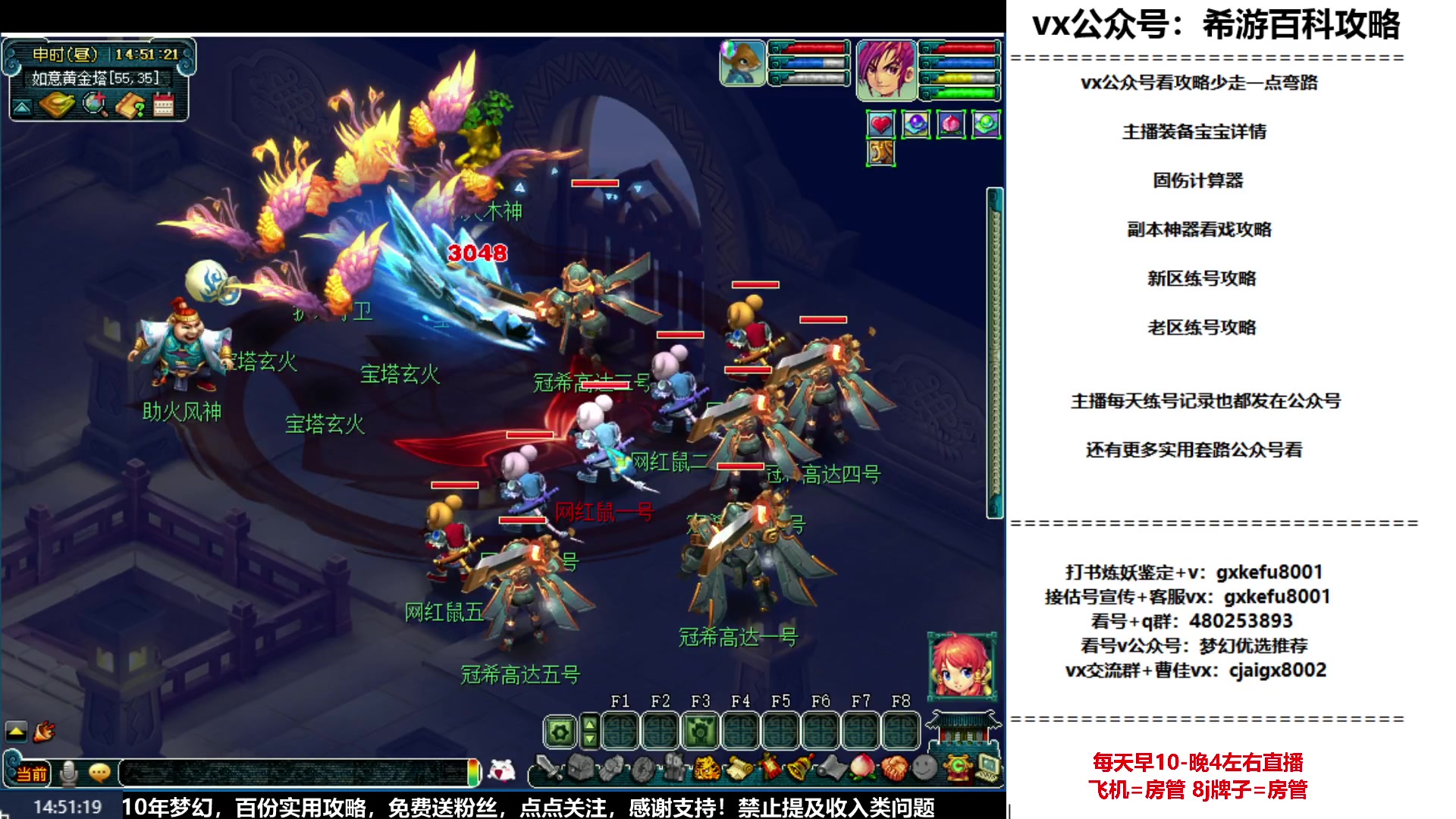 【2023-06-02 14点场】oo冠希oo：从零开始5天机机器人打怪兽