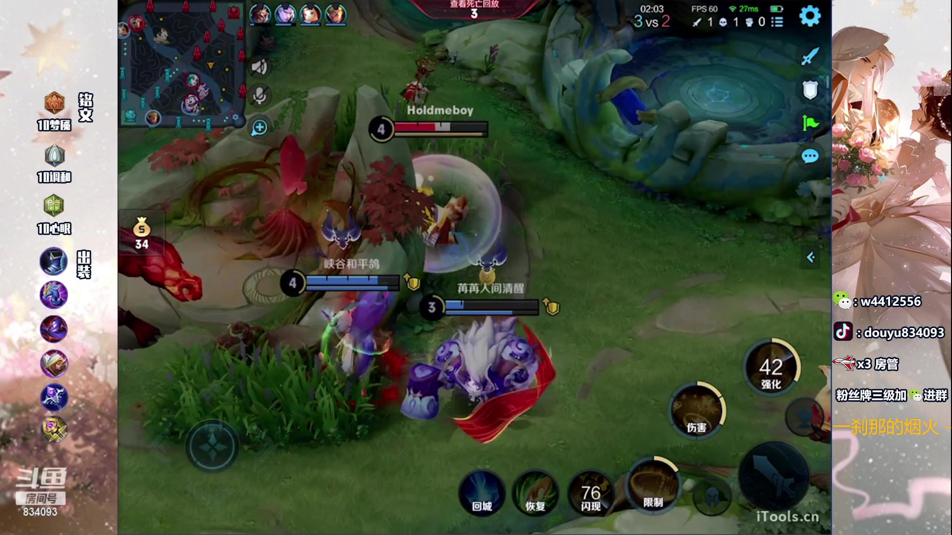 【2023-06-02 13点场】小飞Avery：国服小乔：刺客乔排位教学