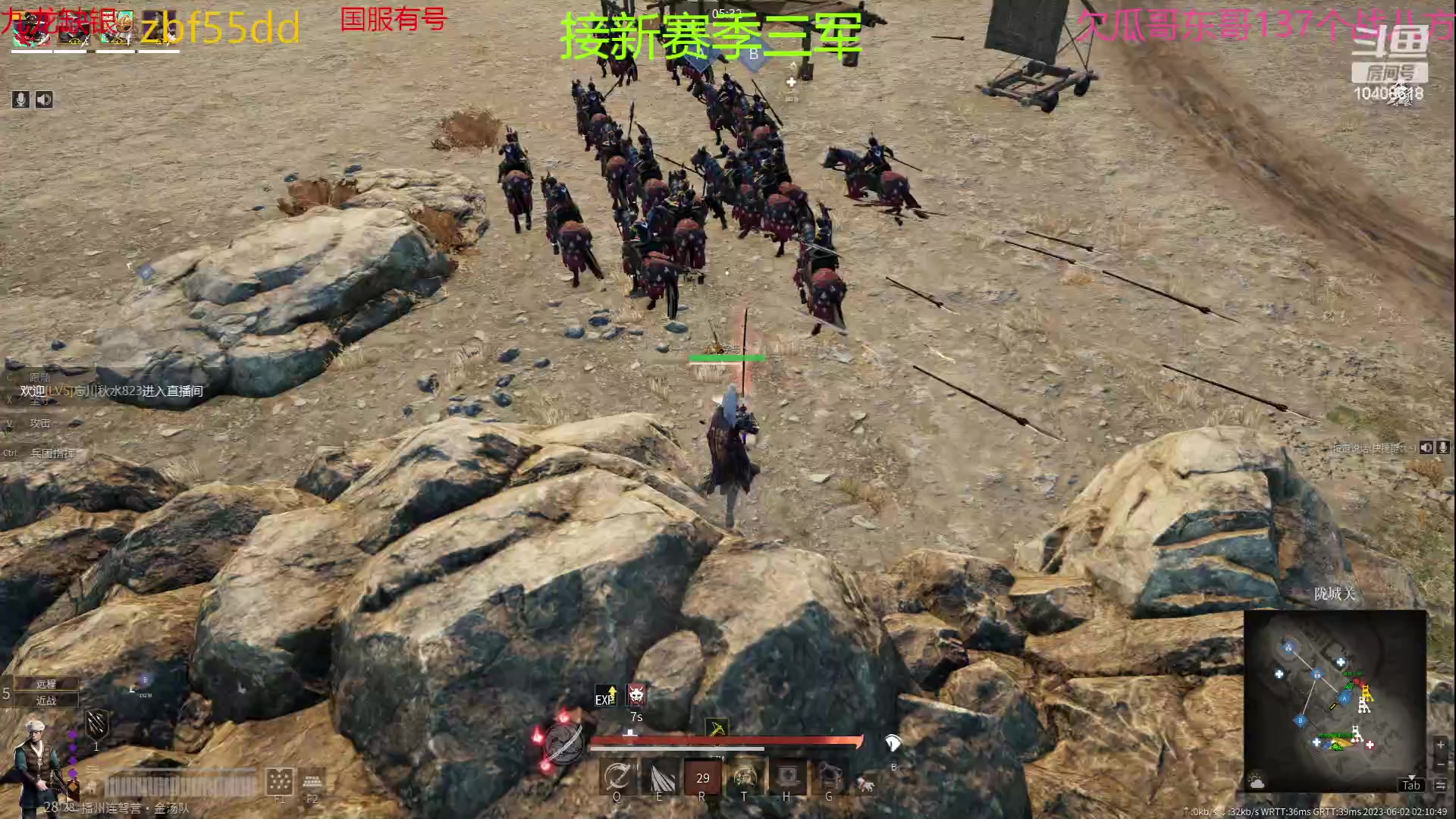 【2023-06-02 01点场】x战八方J：嗓子干，...