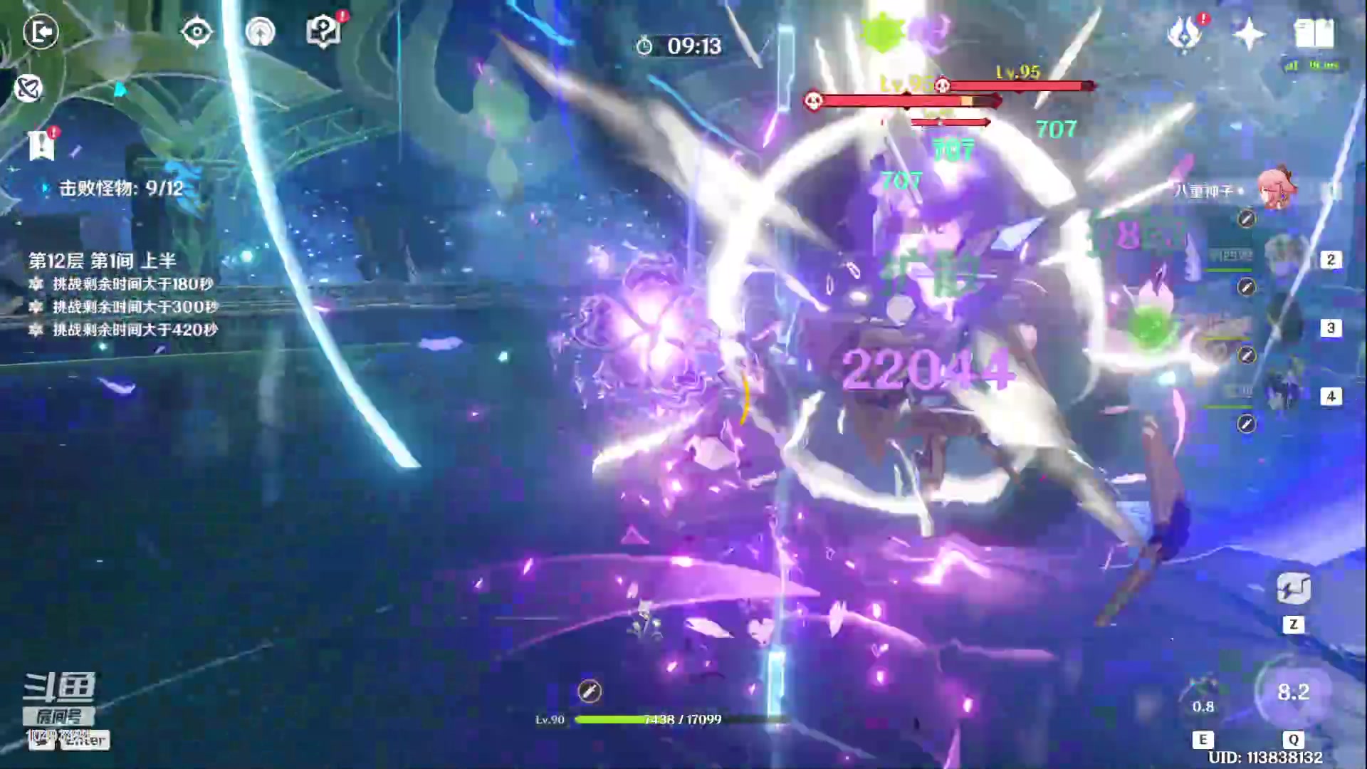 【2023-06-01 06点场】祁涟月：萌新随便打打(。-ω-)zzz