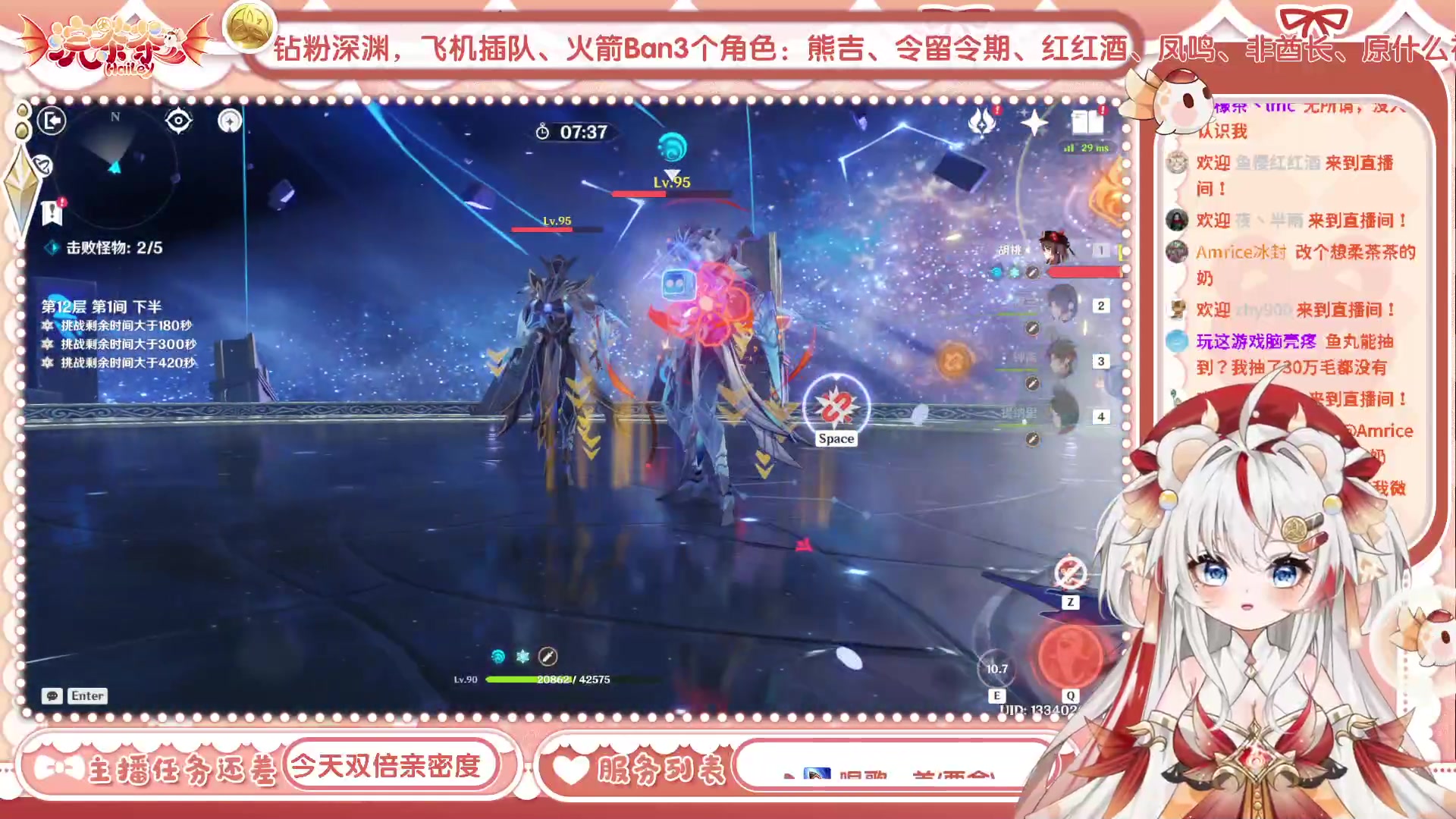 【2023-06-01 12点场】浣茶茶：深渊更新！好刺激！
