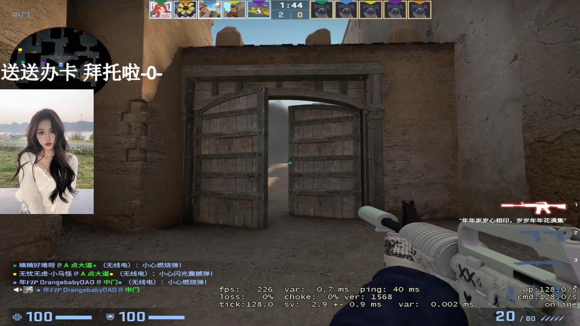 【2023-06-01 23点场】OrangebabyOAO：在A大卖鱼QAQ