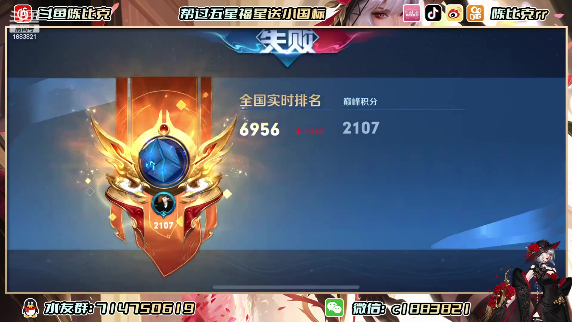 【2023-06-02 18点场】陈比克rr：聪明快乐！！