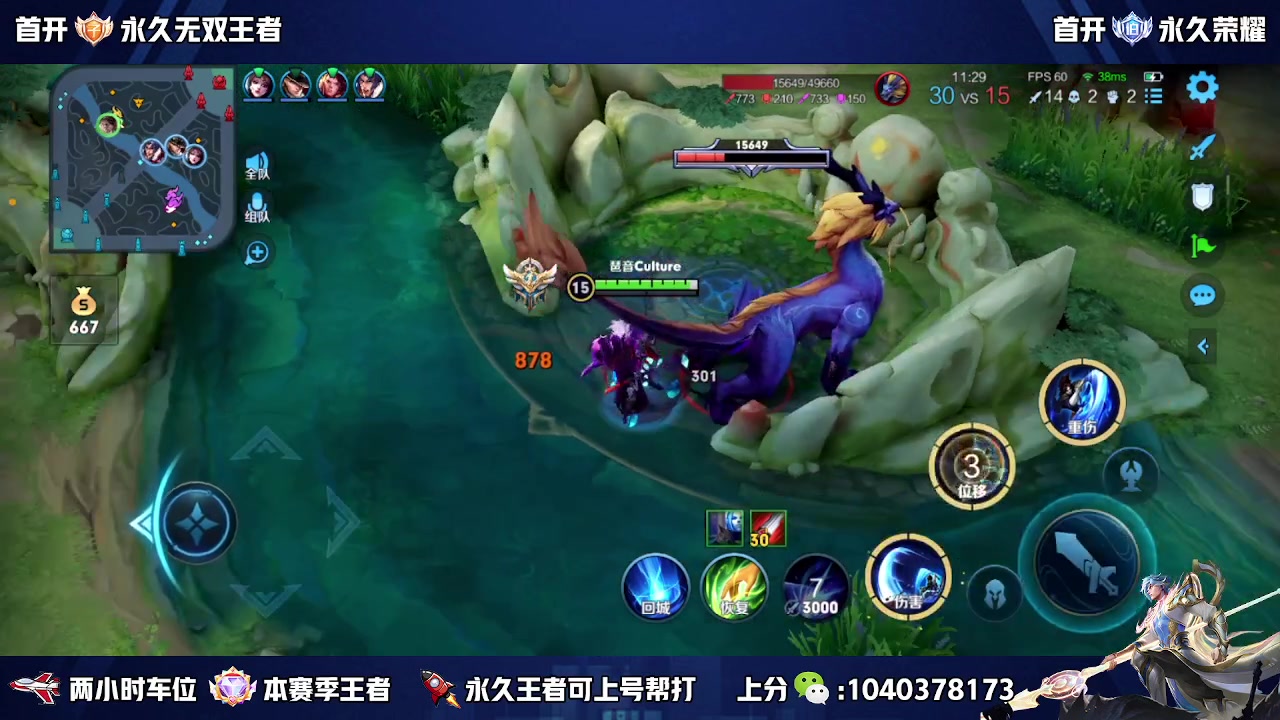 【2023-06-02 10点场】天涯丶全能打野：斗鱼第一赵云 教学打法