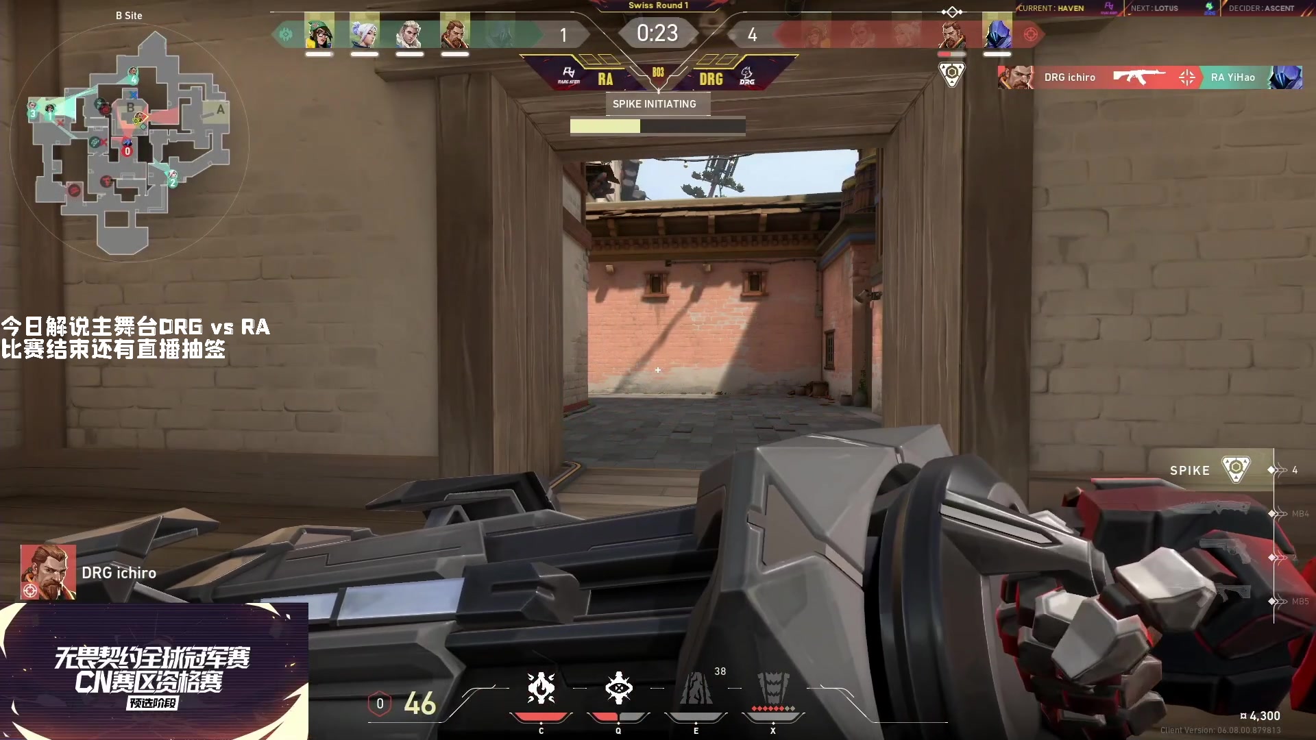 【2023-06-02 20点场】解说奶爸：【奶爸】主舞台DRG sv RA