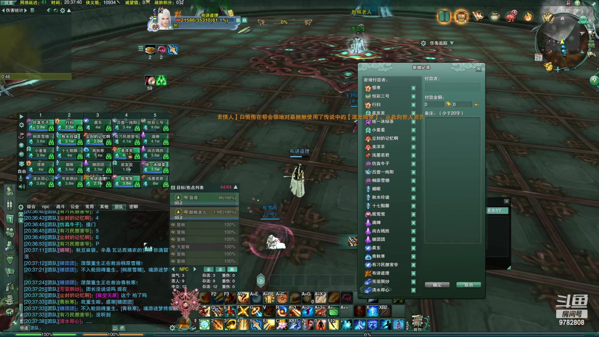 【2023-05-29 19点场】狗小萝：我是谁！我在哪儿！