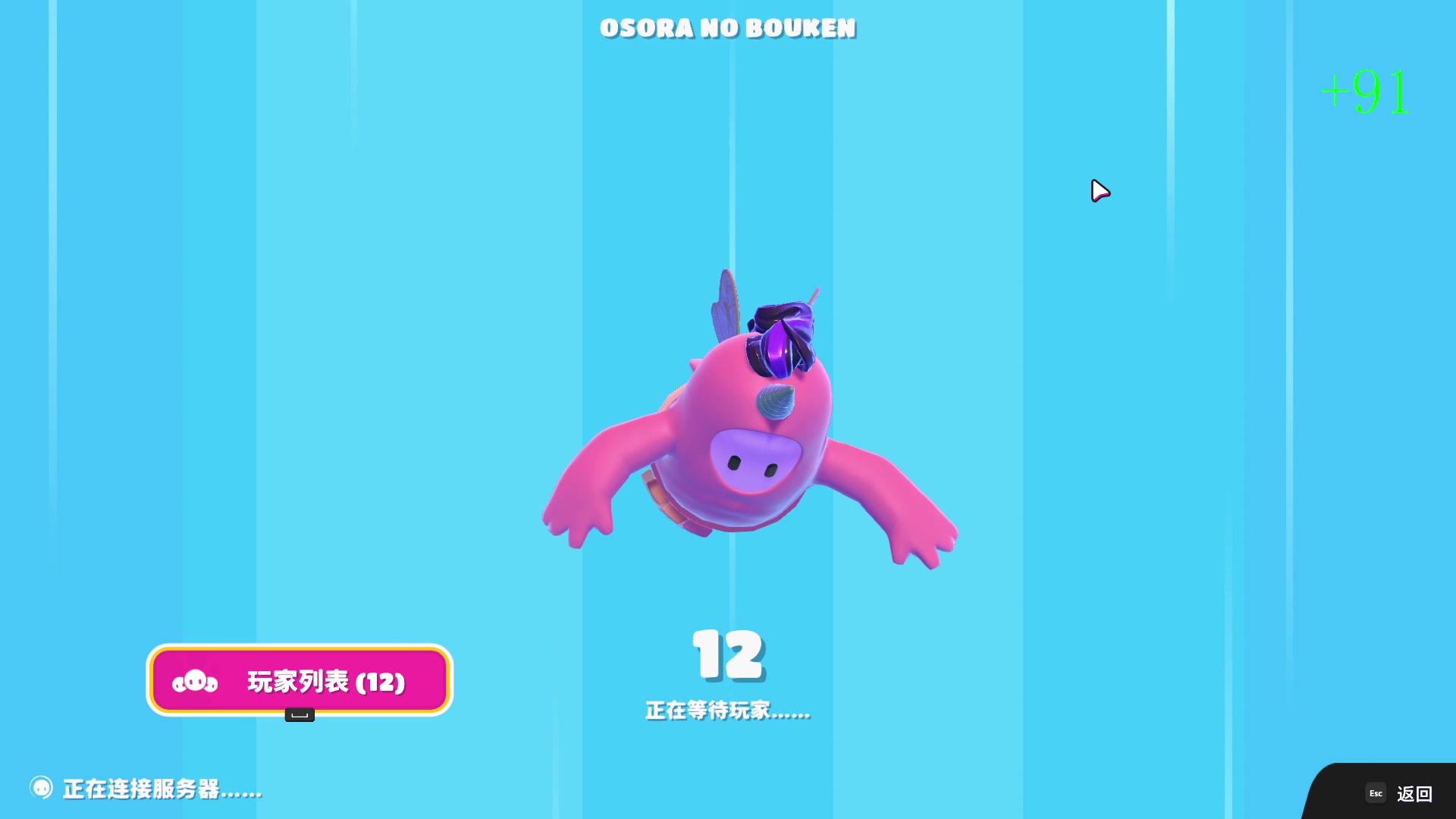 【2023-06-01 19点场】三酒OuO：永远怀着一颗学徒的心^^