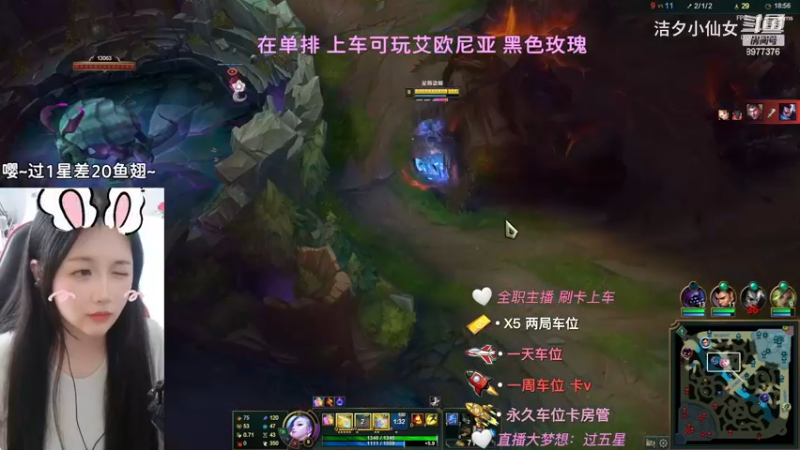 【英雄联盟】洁夕小仙女的精彩时刻 20230601 15点场(1)
