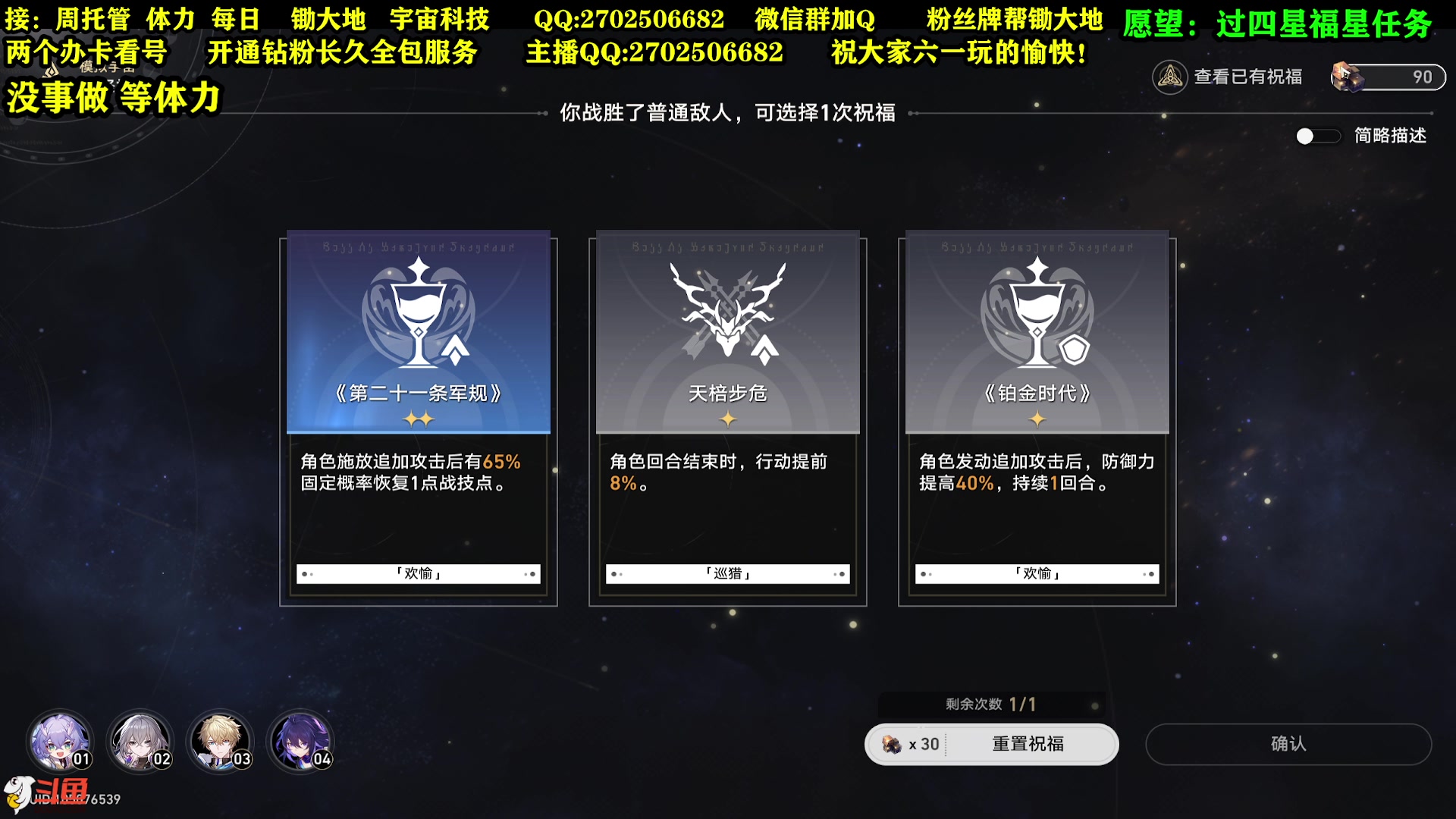 【2023-06-01 08点场】CSTG钢镚：61级  看号  配队 等6月6更新！