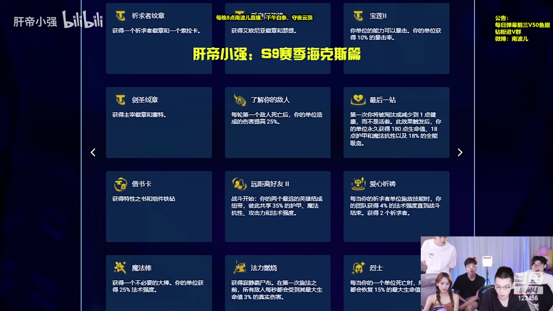 【2023-06-01 22点场】南波儿大魔王丶：星守螃蟹开爽！！！