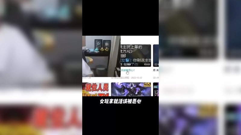 公平而已