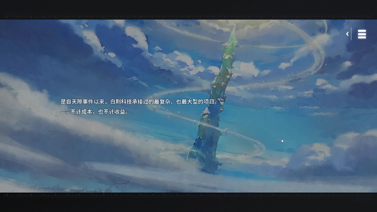 【2023-06-01 23点场】龙桑灬：【CSTG】白荆回廊中~龙桑的自闭小屋