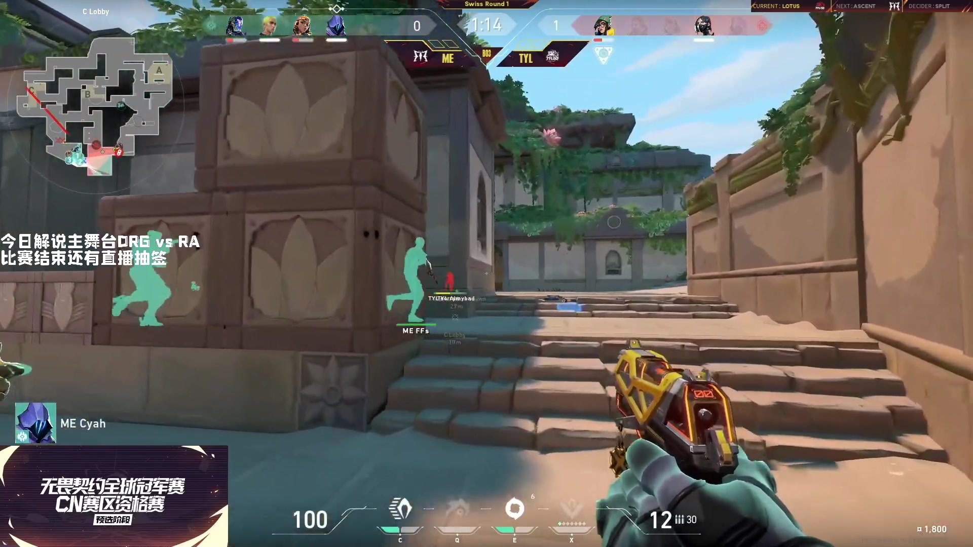 【2023-06-02 16点场】解说奶爸：【奶爸】主舞台DRG sv RA