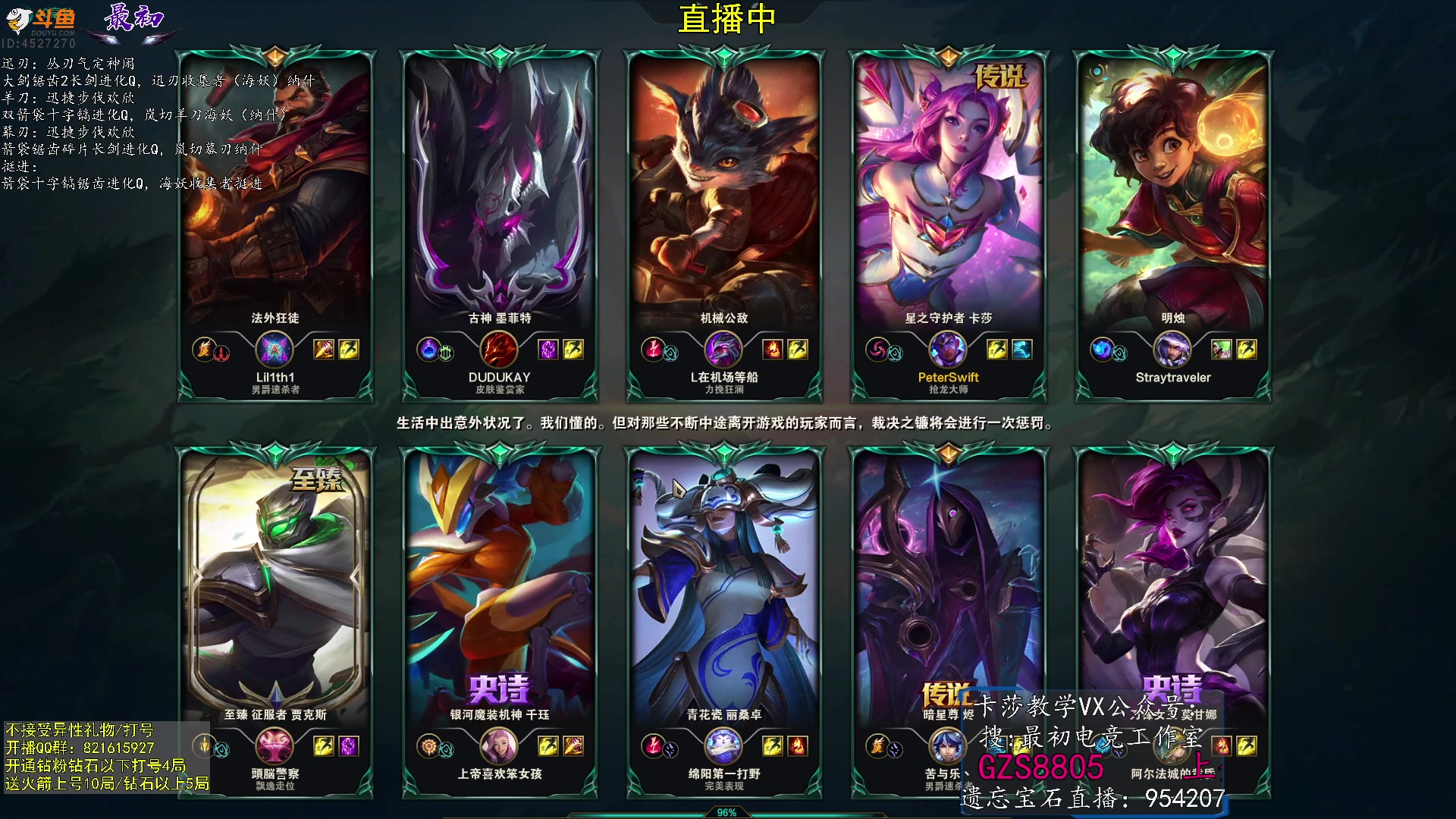 【2023-06-02 15点场】最初卡莎：双箭袋卡莎、迅刃卡莎、幕刃卡莎