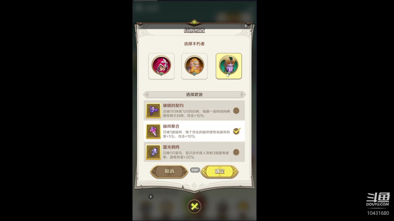 【2023-6-2 10点场】石头很会飞:夏秋玩！进来看看小白菜！