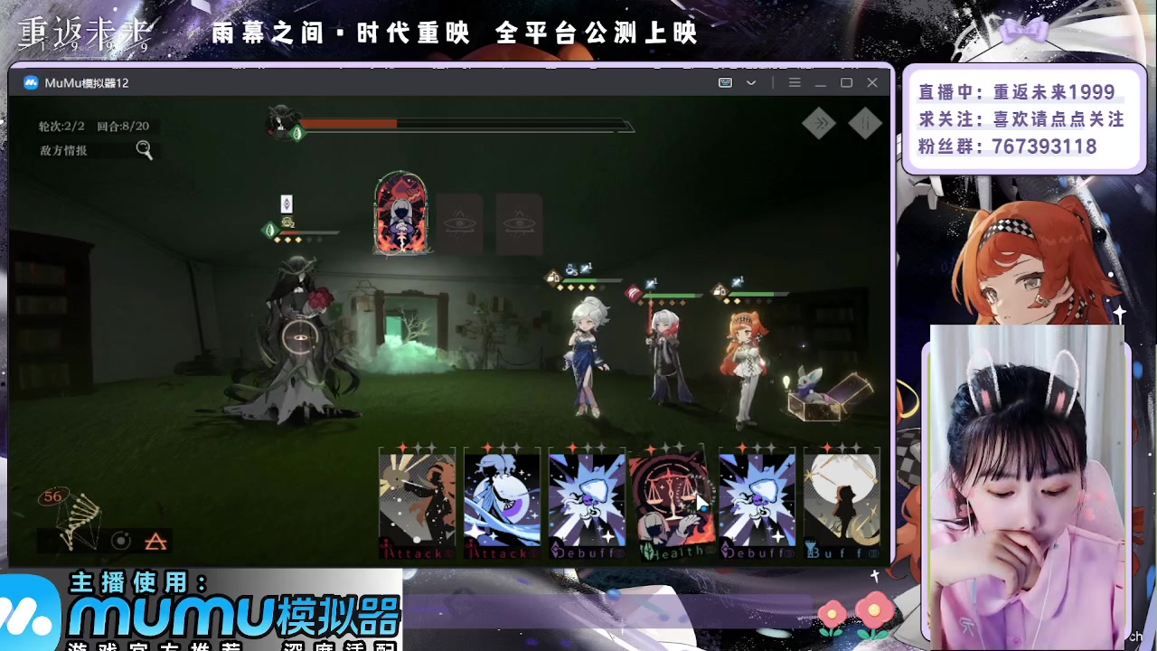 【2023-06-02 10点场】停留在雨中Cium：重返未来1999来袭