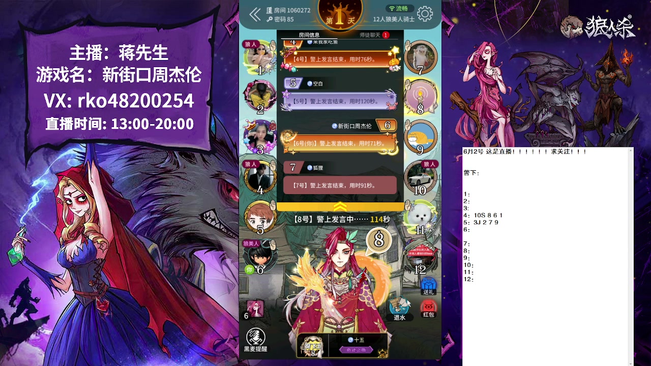 【2023-06-02 12点场】蒋先生KG21：随便玩玩！！！ 10649273