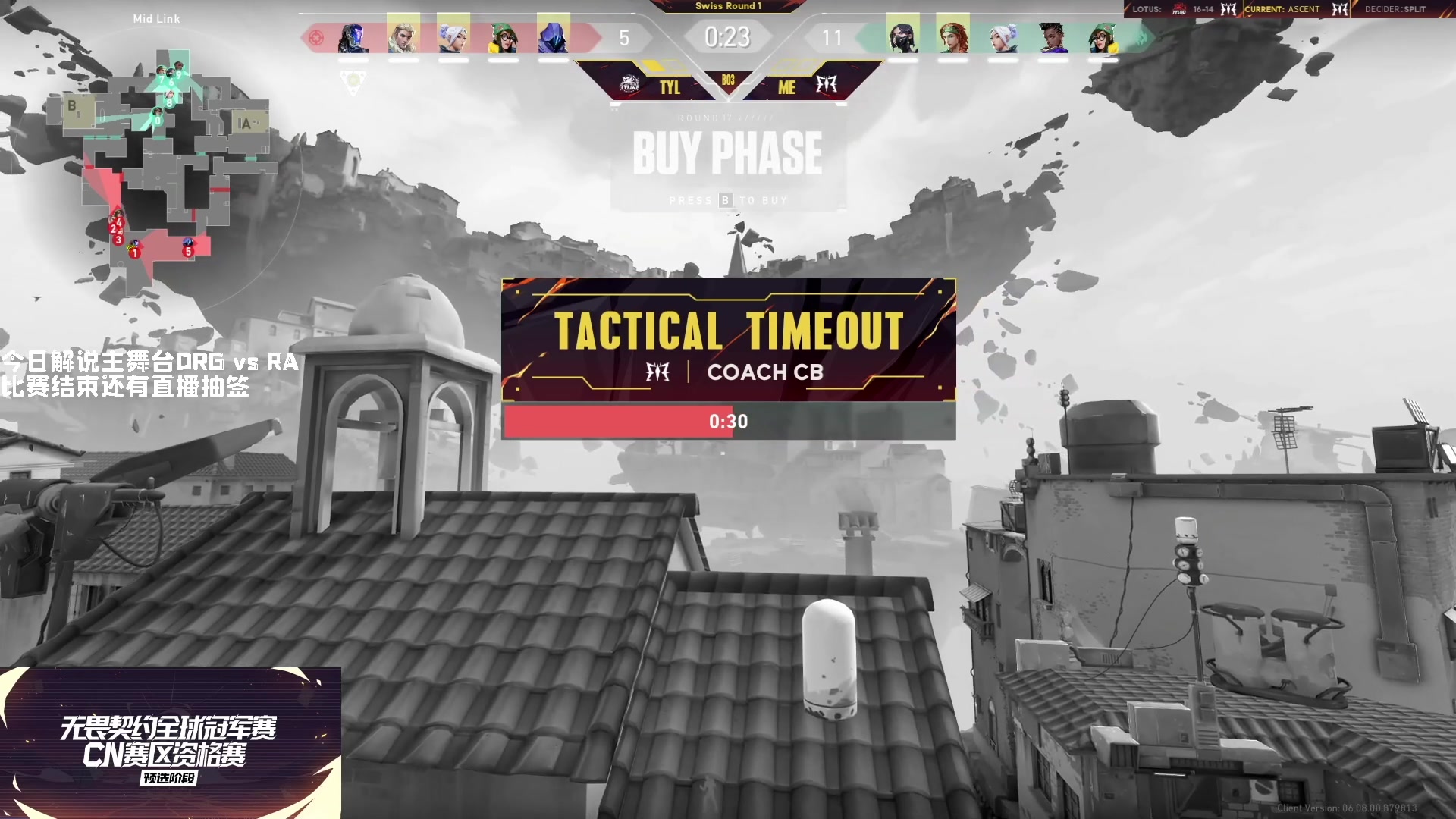 【2023-06-02 18点场】解说奶爸：【奶爸】主舞台DRG sv RA