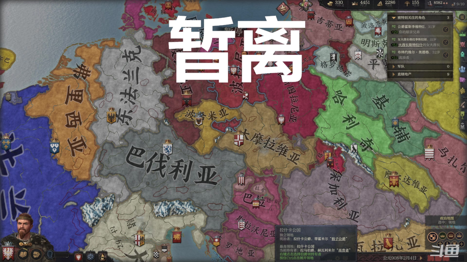 【2023-05-28 16点场】店長推薦Official：【店长推荐】秃子主播中老年直播间