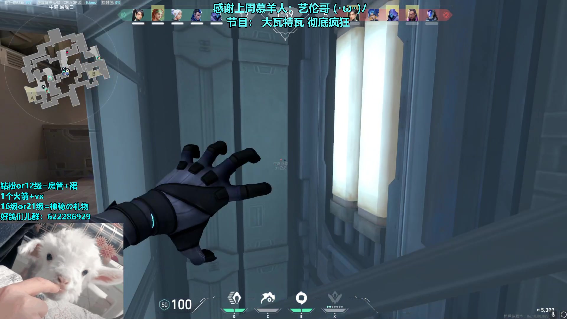 【2023-06-01 18点场】请给我画一只羊：小羊：六一快乐！(*^▽^*)