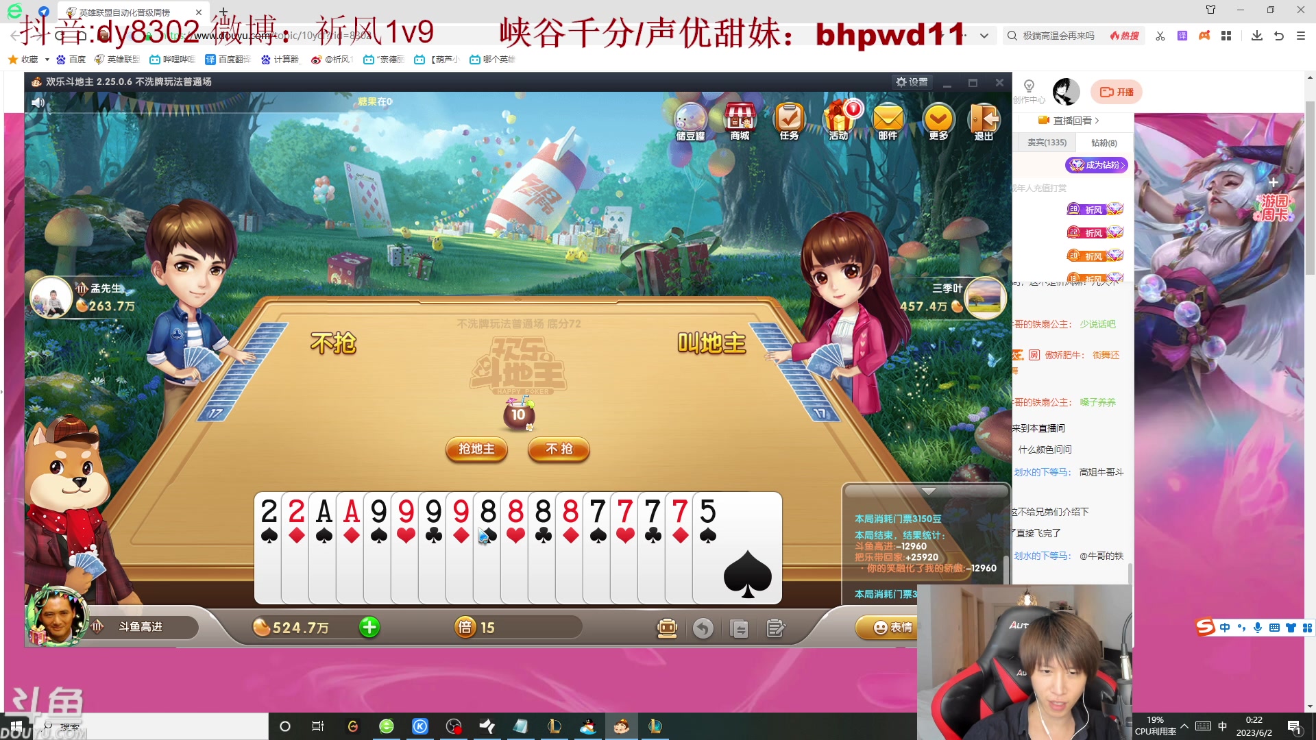 【2023-06-01 23点场】祈风1v9：国服第一VN！一个打八百多个！