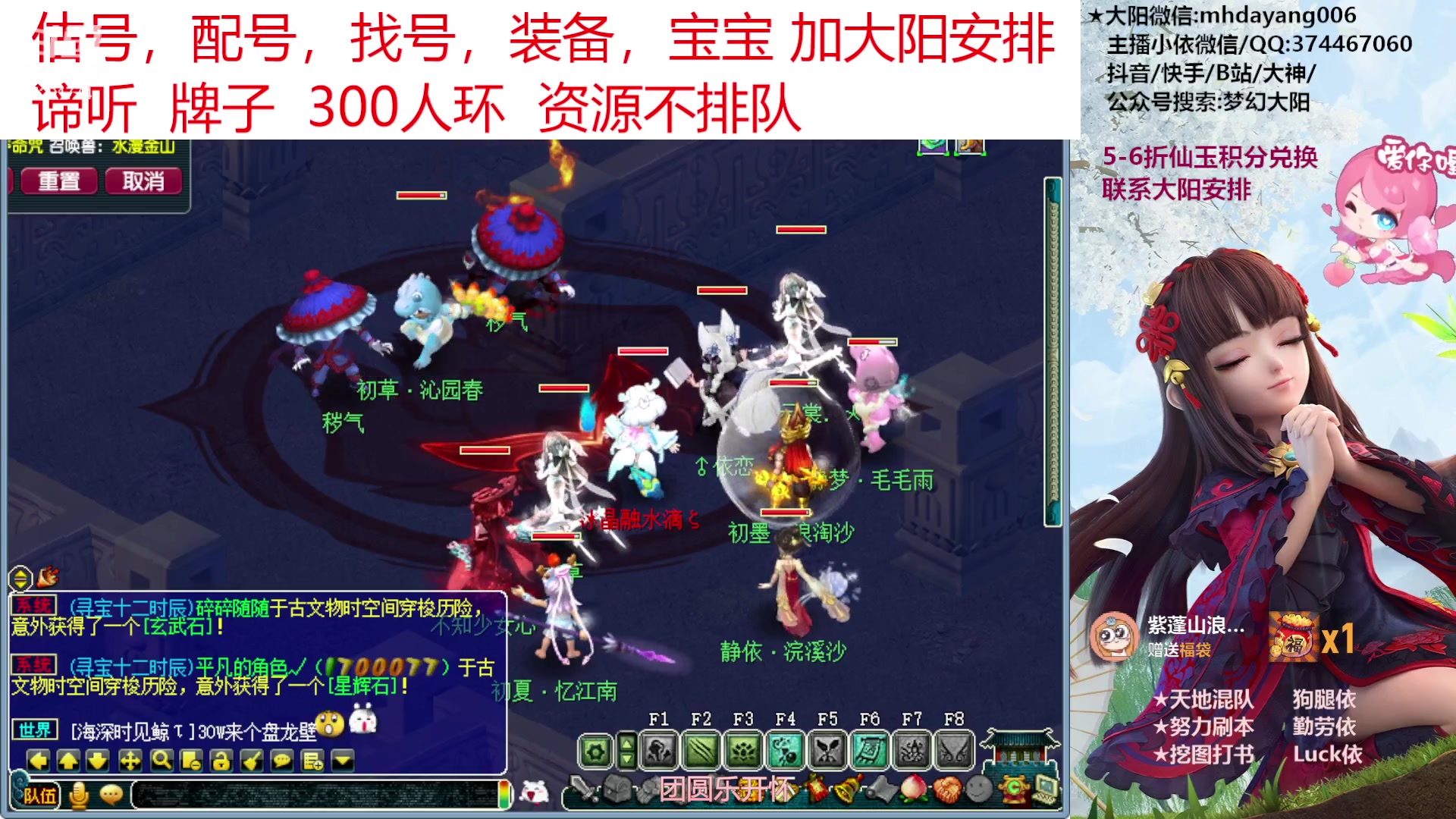 【2023-05-31 19点场】梦幻大阳：资源不排队，感谢关注哟