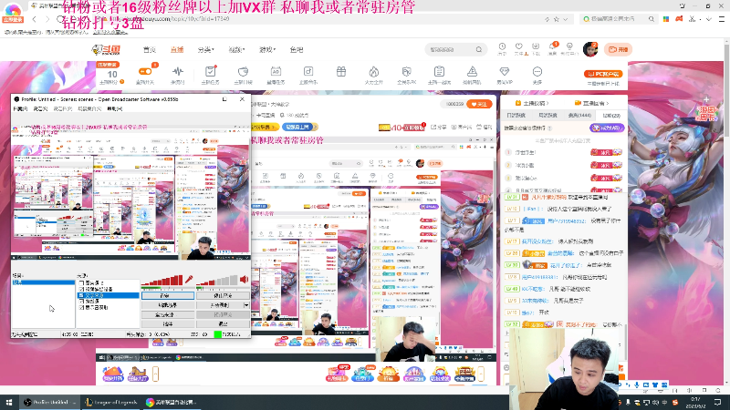 【英雄联盟】冰凡丶bbg的精彩时刻 20230602 00点场