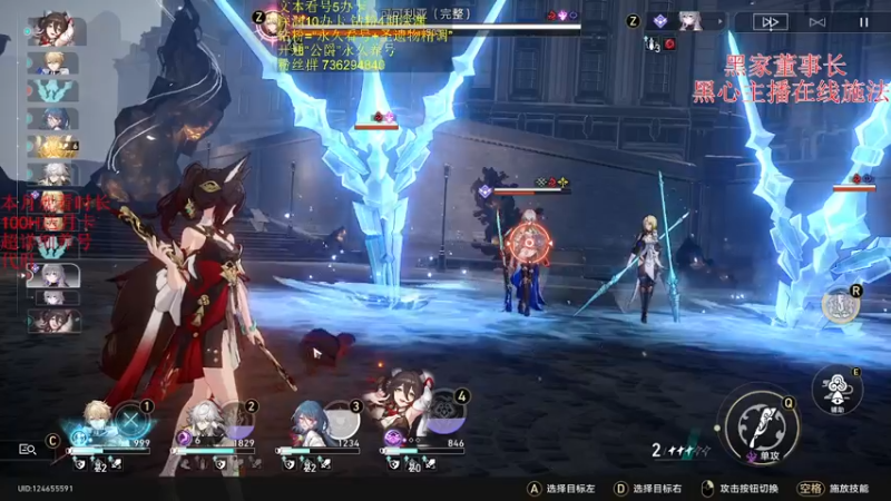 【2023-05-26 16点场】刻晴天下第一优雅：星、原限免看号。1卡补星