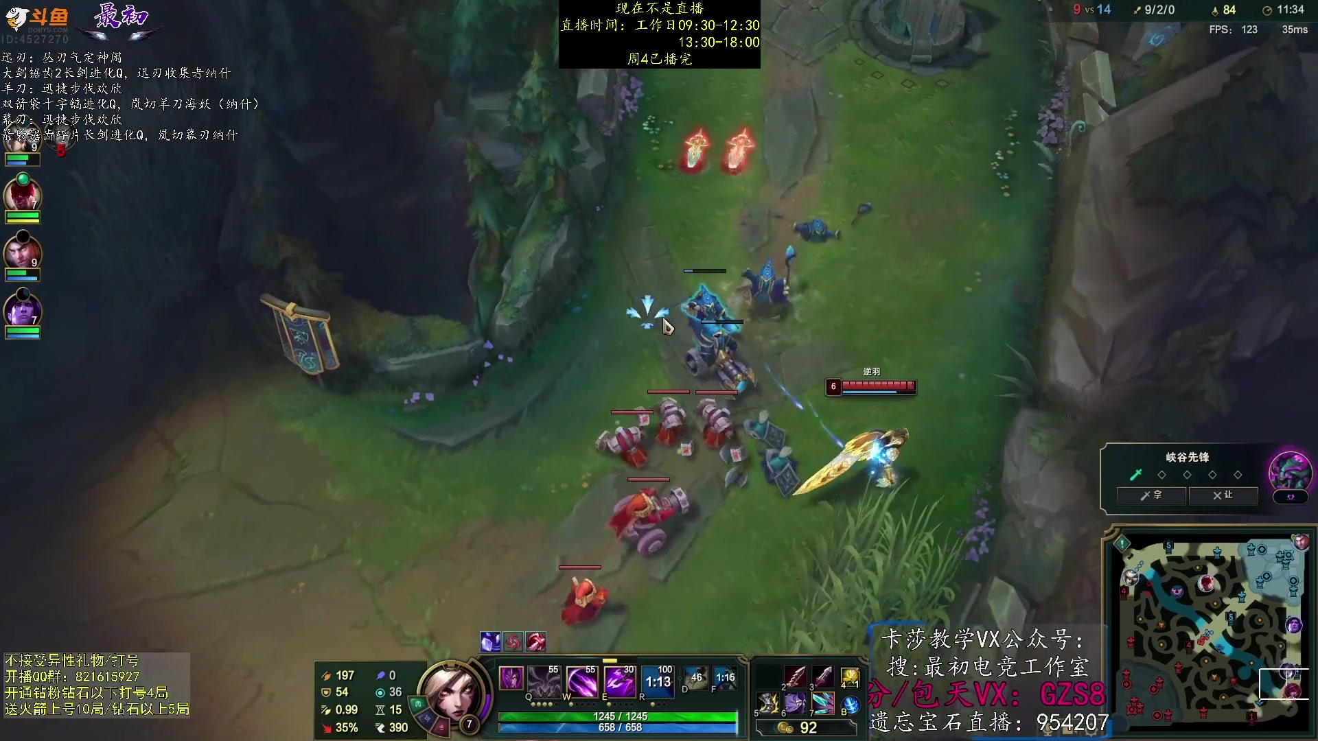 【2023-06-01 23点场】最初卡莎：双箭袋卡莎、迅刃卡莎、幕刃卡莎