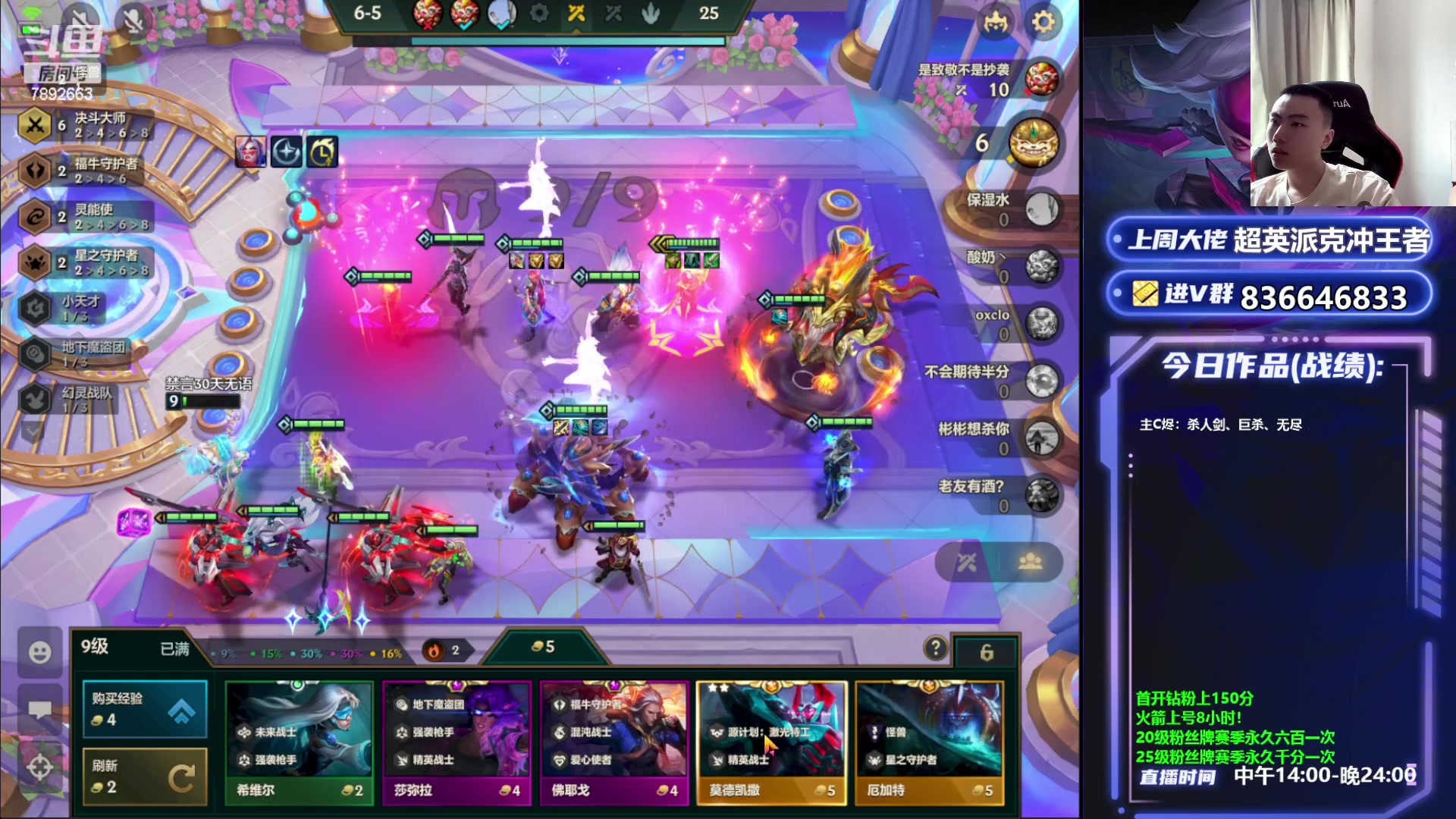 【2023-06-02 14点场】死亡轰炸DD：空城混沌教学