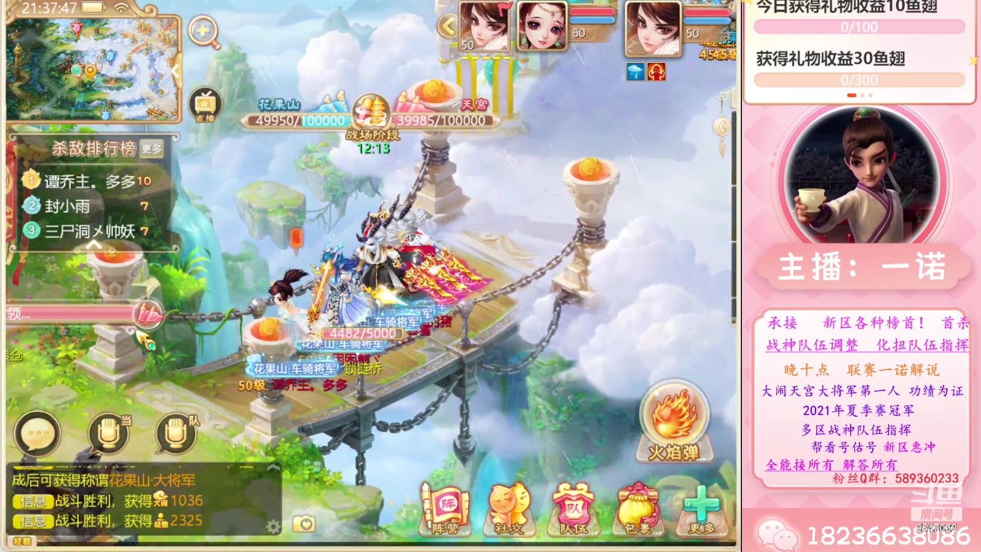 【2023-06-02 20点场】大话西游一诺：又是新的一周啊 嘎嘎