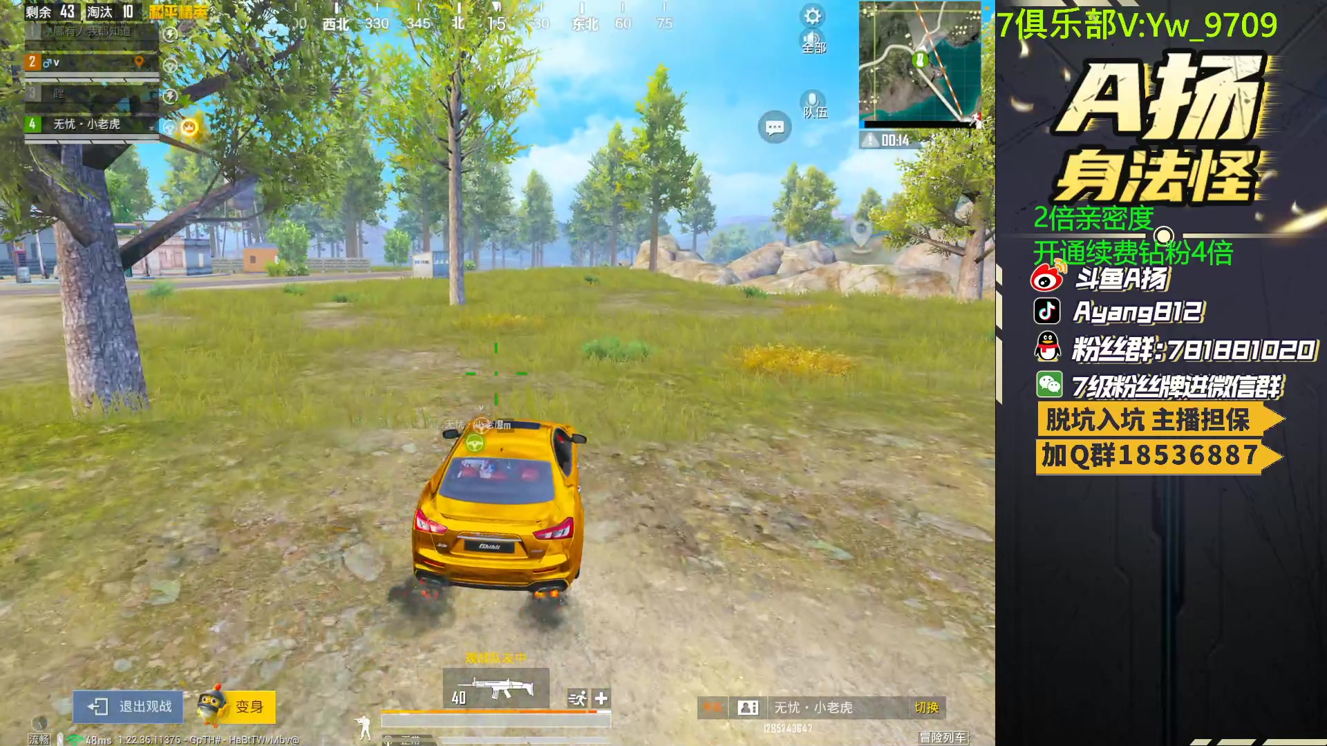 【2023-06-01 22点场】A扬丷：人机恢复训练！